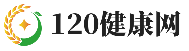 120健康网